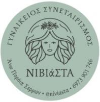 /customerDocs/images/avatars/41804/41804-CAFE-ΠΡΩΙΝΟ-BRUNCH-ΝΙΒΙΑΣΤΑ-ΑΝΩ ΠΟΡΟΙΑ-LOGO.jpg